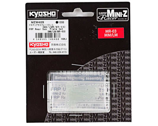 Kyosho MM/LM-Type FRP Rear Suspension Plate Set