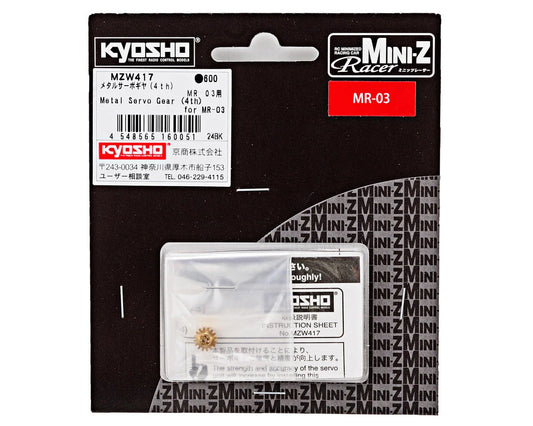 Kyosho Metal Servo Gear