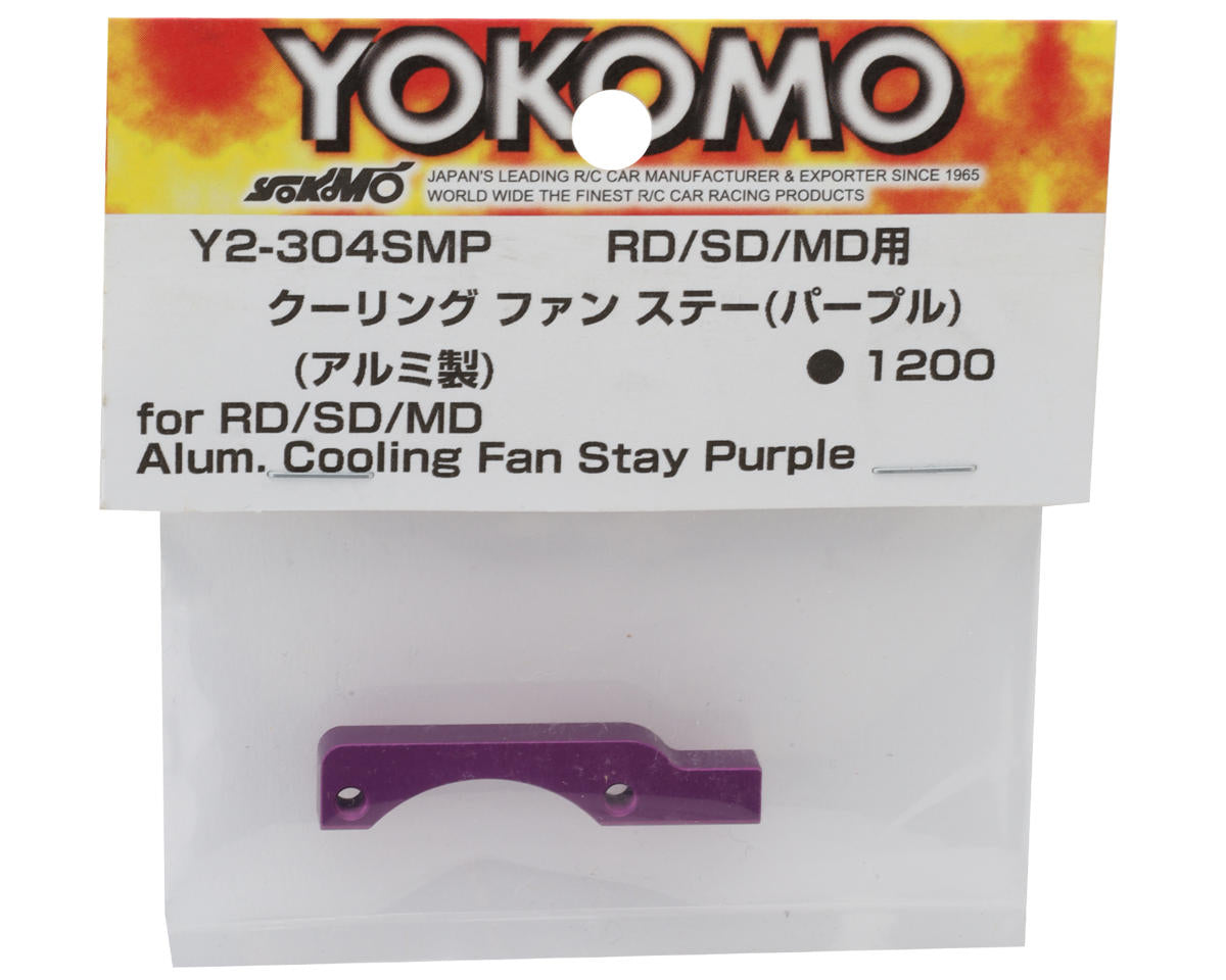 Yokomo RD/SD/MD Aluminum Drift Fan Mount (Purple)